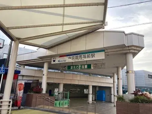 4LDK Property Toyoake City Aichi Prefecture (5)