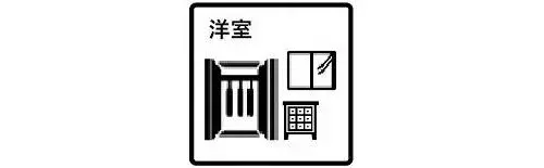 [4LDK] Property Toyokawa City Aichi Prefecture (15)