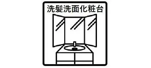 [4LDK] Property Toyokawa City Aichi Prefecture (17)