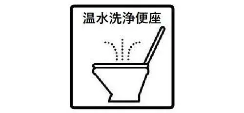 [4LDK] Property Toyokawa City Aichi Prefecture (18)