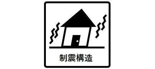 [4LDK] Property Toyokawa City Aichi Prefecture (6)