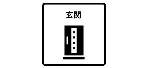 [4LDK] Property Toyokawa City Aichi Prefecture (7)
