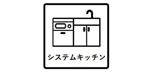 [4LDK] Property Toyokawa City Aichi Prefecture (10)