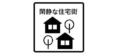 4LDK Property Shinshiro City Aichi Prefecture (27)