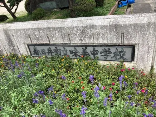 [6DK+S Property] Kasugai City, Aichi Prefecture (17)