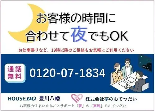 3LDK Toyokawa City Aichi Prefecture Property (25)