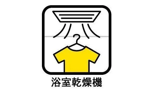 4LDK Property Nagoya City Aichi Prefecture (17)