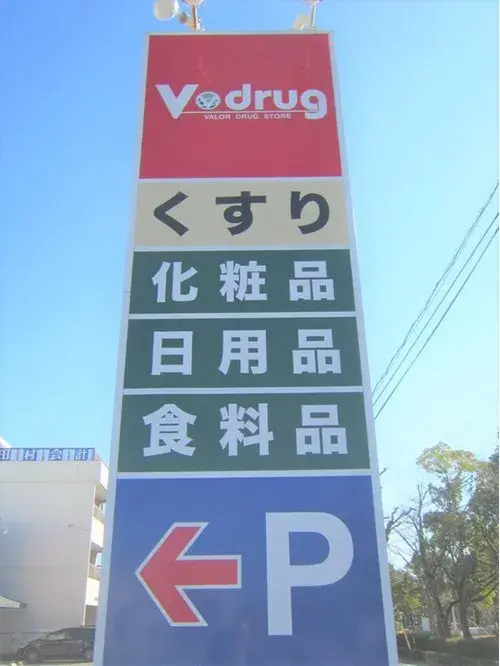 1LDK Property Nagoya City Aichi Prefecture (14)