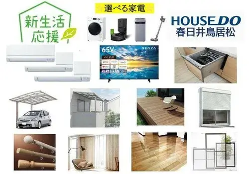 5DK Property Kasugai City Aichi Prefecture (16)