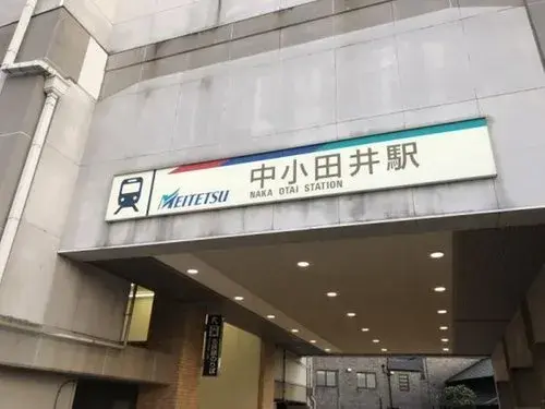 3LDK+S Property Kiyosu City Aichi Prefecture (24)