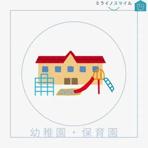 5LDK+S Property Nisshin City Aichi Prefecture (7)