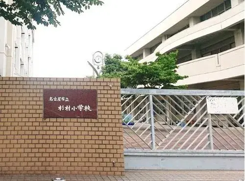 4LDK Property Nagoya City Aichi Prefecture (12)