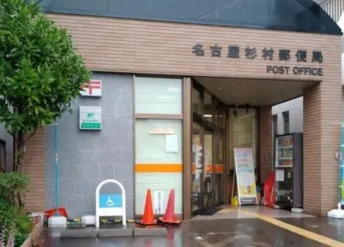 4LDK Property Nagoya City Aichi Prefecture (18)