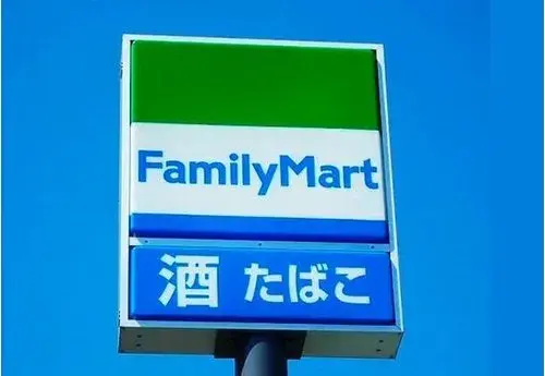 Aichi Prefecture Toyota City 2 Bedroom Property (14)