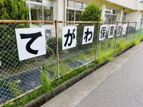 4LDK+S Kasugai City Aichi Prefecture (7)
