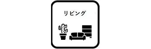 4DK Property Toyokawa City Aichi Prefecture (9)