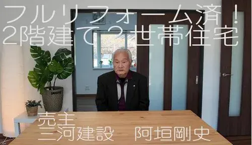 5-bedroom property Toyota City Aichi Prefecture (26)