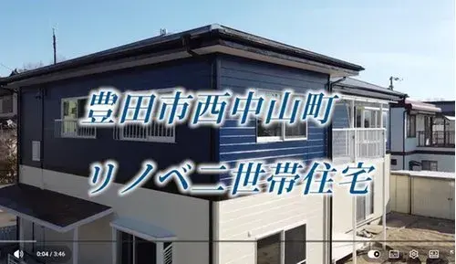 5-bedroom property Toyota City Aichi Prefecture (6)