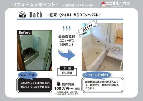 4LDK Property Toyota City Aichi Prefecture (18)