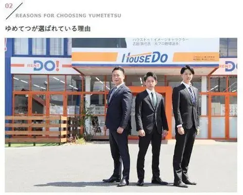 4LDK Toyohashi City, Aichi Prefecture (19)