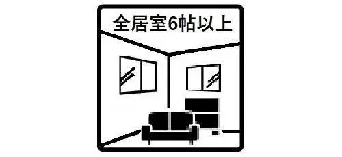 4LDK Toyohashi City, Aichi Prefecture (25)
