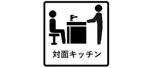 4LDK Toyohashi City, Aichi Prefecture (27)