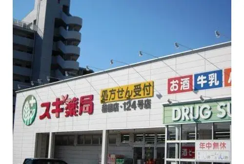 Slide 4