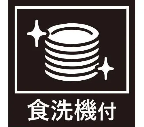3LDK Nagoya City Aichi Prefecture (6)