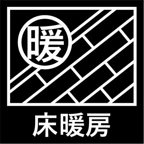 3LDK Nagoya City Aichi Prefecture (8)
