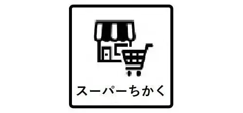 3DK Property Toyokawa City Aichi Prefecture (23)