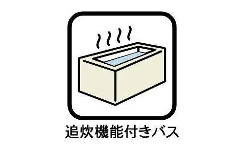 Aichi Prefecture Nagoya City 3LDK Property (18)
