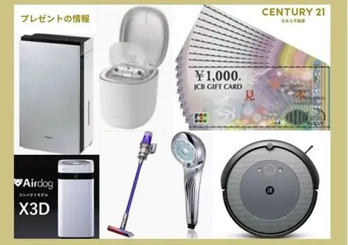 5LDK Okazaki City Aichi Prefecture (19)