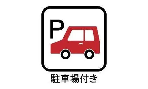 Aichi Prefecture Nagoya City 5DK+S Property (26)