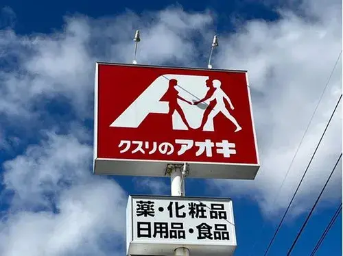 4LDK Property Yokkaichi City Mie Prefecture (20)