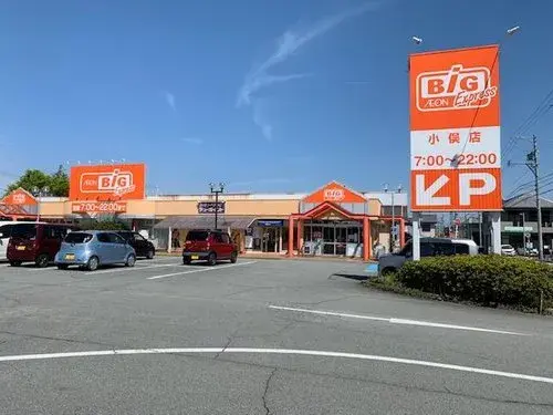 5LDK Property Ise City Mie Prefecture (18)