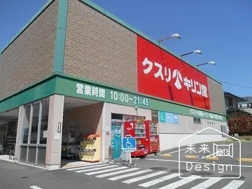4DK Property Uji City Kyoto Prefecture (17)