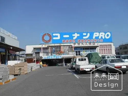 4DK Property Uji City Kyoto Prefecture (18)