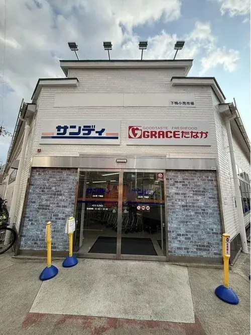 6LDK Kyoto City Kyoto Prefecture (16)