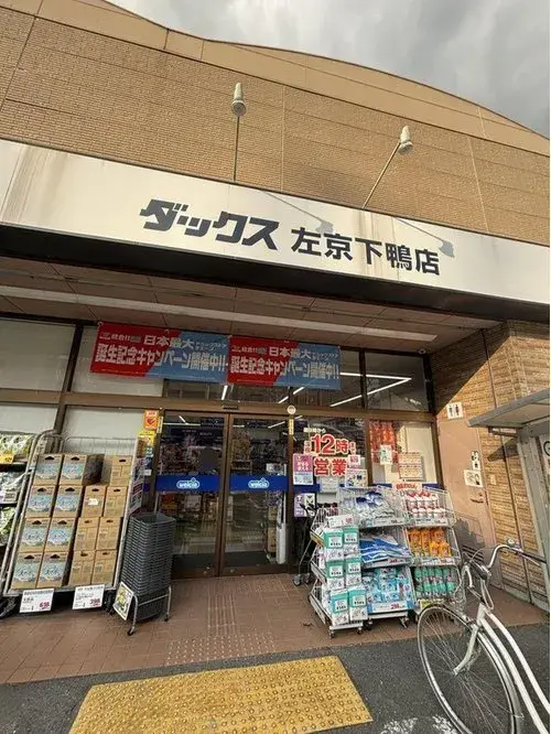 6LDK Kyoto City Kyoto Prefecture (19)
