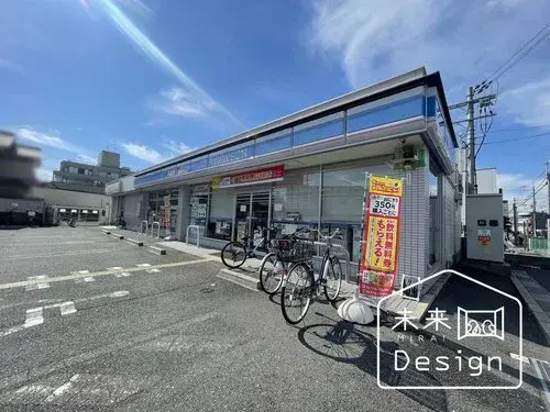 3LDK+S Property Uji City Kyoto Prefecture (27)
