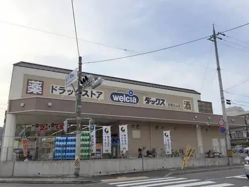4LDK Property Kyoto City Kyoto Prefecture (17)
