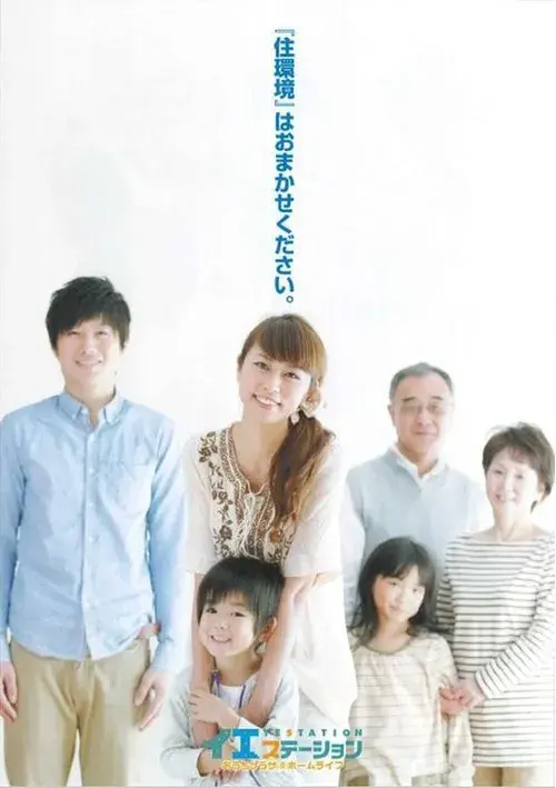 5LDK+2S Property Fukuchiyama City Kyoto Prefecture (22)