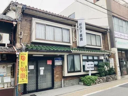 4DK Property Kyoto City Kyoto Prefecture (2)