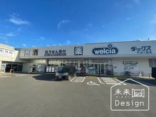 4K Uji City Kyoto Prefecture Property (27)