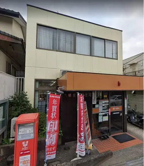 4LDK Property Yawata City Kyoto Prefecture (1)