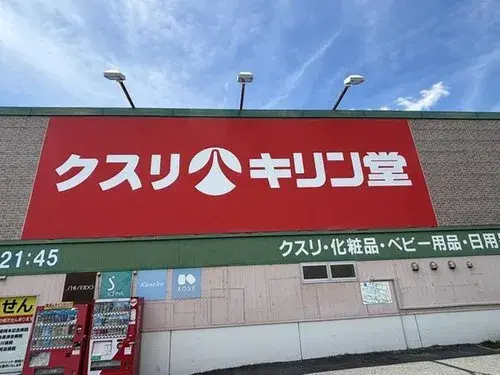 Slide 4