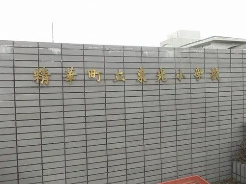 4LDK Property Seika-cho Kyoto Prefecture (18)
