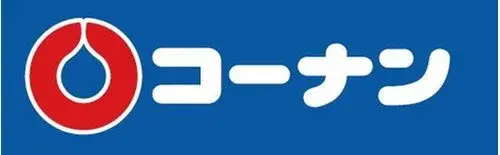 4LDK Property Fujidera City Osaka Prefecture (20)