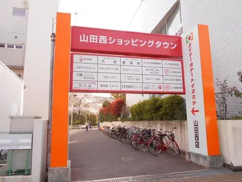 4LDK Property Suita City Osaka Prefecture (1)