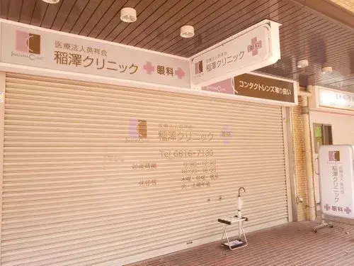 4LDK Property Suita City Osaka Prefecture (11)